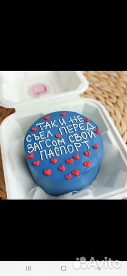 Друг для женщин