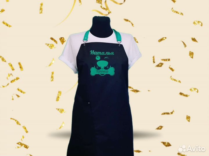 Фартук для грумера с логотипом