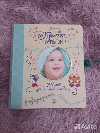 Альбомы для новорожденных большой выбор