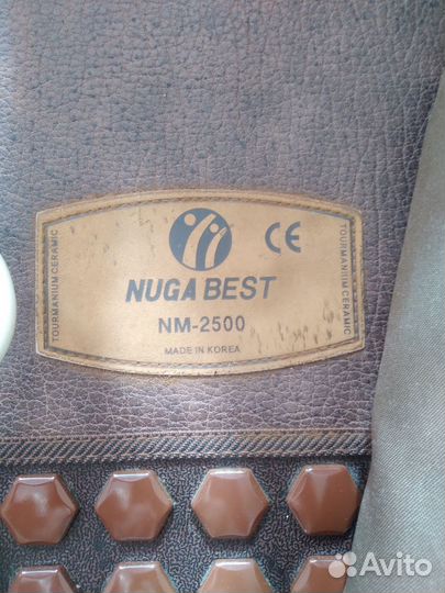 Nuga best nm 2500