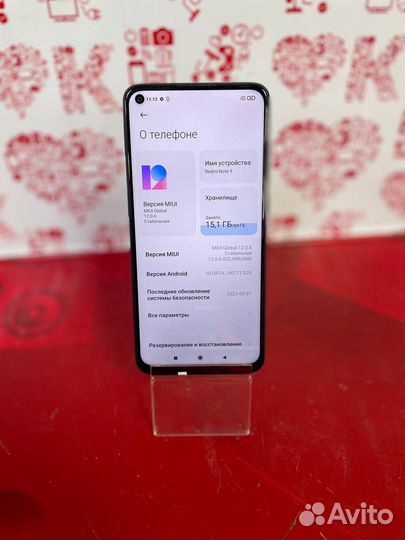 Xiaomi Redmi Note 9, 3/64 ГБ