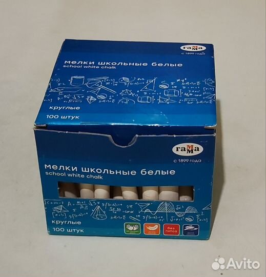 Мелки школьные Гамма в коробке