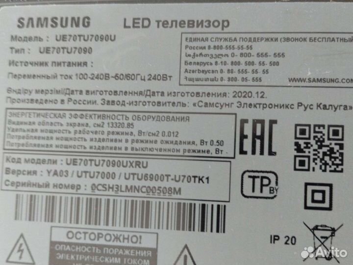 BN41-02751B BN94-16669L