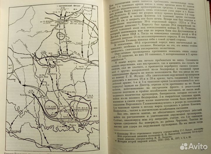 Книги по истории СССР, кгб, ВОВ