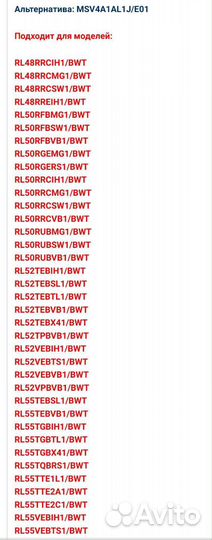 Компрессор для холодильника samsung