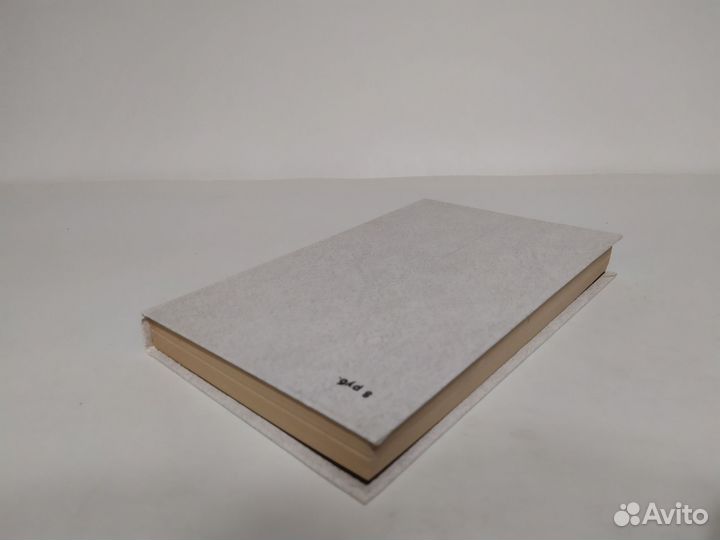 Марк Ферро Николай 2