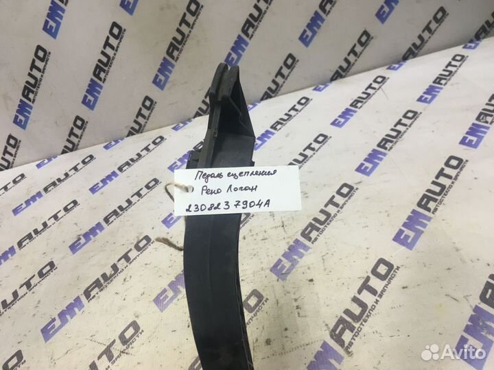 Педаль сцепления Рено Логан