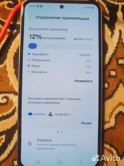 Samsung Galaxy A54, 6/128 ГБ