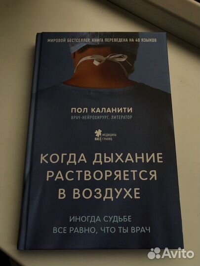 Книга