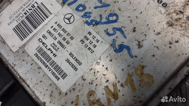 Блок управления двигателя 55572101 mercedes-benz S