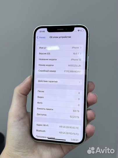 iPhone 12 64Gb Green
