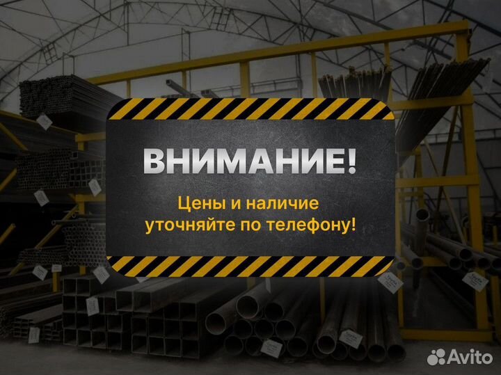 Балка Б/У оптом металлопрокат