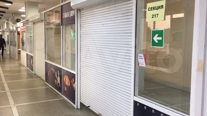 Торговая площадь, 2000 м²