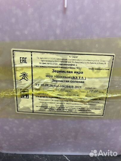Красная икра кеты, июнь 2023