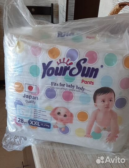 Подгузники трусики YourSun новая упаковка