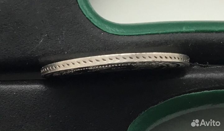 25 копеек 1858 год