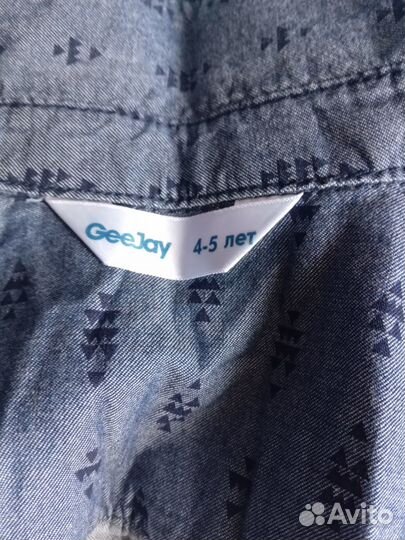 Рубашка для мальчика