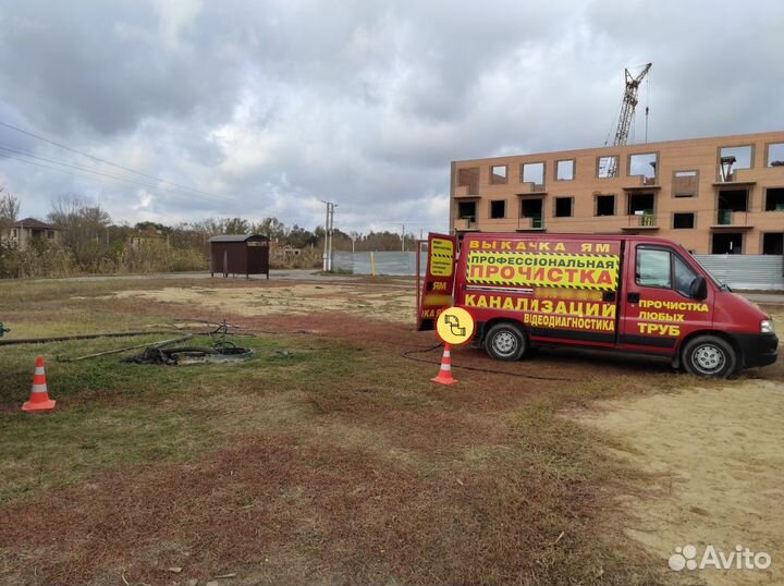 Прочистка канализации. Устранение засоров