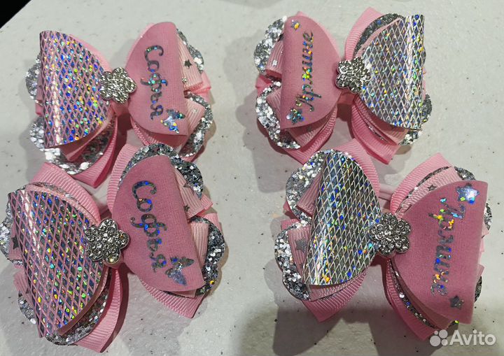 Бантики с именами