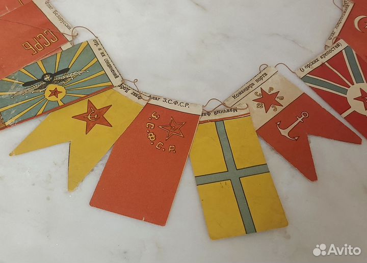 Ёлочные флажки 1919-1921гг. СССР