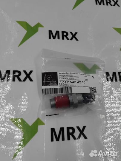 Датчик оборотов вала A0125424217