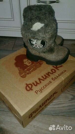 Валенки, сапоги Филипок 24 размер