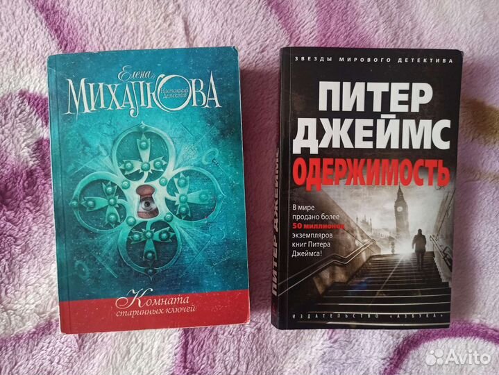 Много книг на обмен