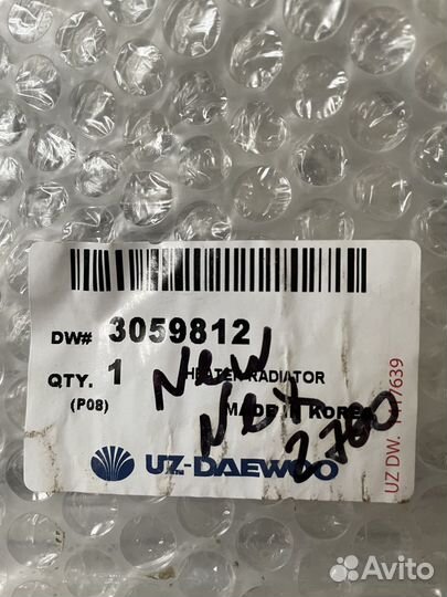 Радиатор печки алюминиевый Daewoo нексия