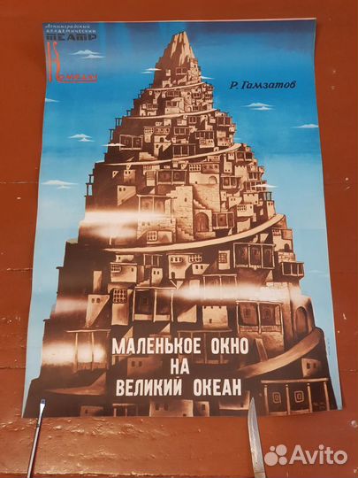 Афиши театральные. Ленинградский Театр Комедии