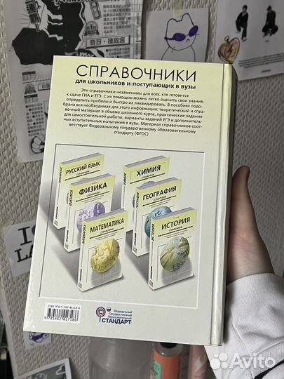 Кацва справочник по истории отечества