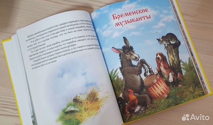 Детская книга новая Сказки братьев Гримм