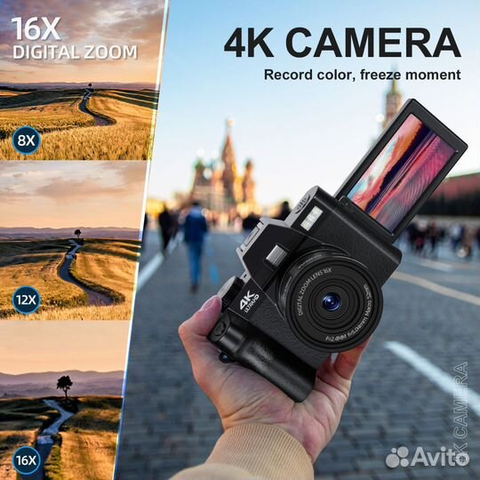 Фотоаппарат