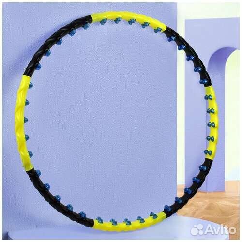 Обруч разборный массажный