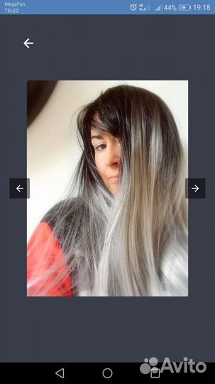 Парик, длинные волосы омбре 61 см длинна