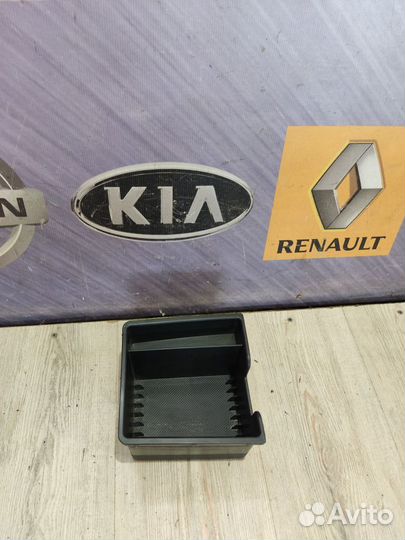 Ящик передней консоли Kia sorento XM