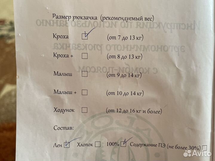 Эргономичный рюкзак с комби поясом