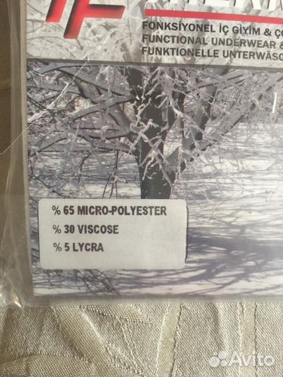 Шапка шлем Балаклава новая