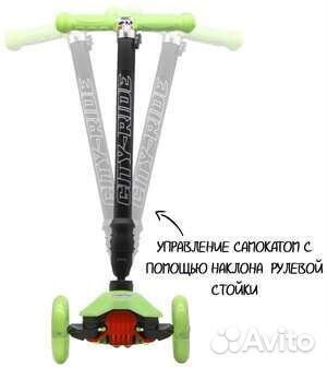 Самокат детский трехколесный новый