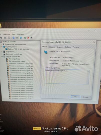 Видеокарта RX 470 Sapphire Nitro 8gb