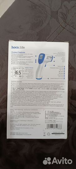 Бесконтактный термометр