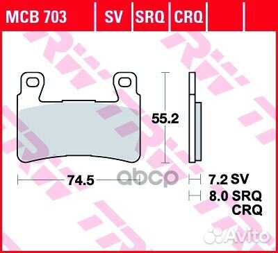 Колодки тормозные MCB703SV TRW