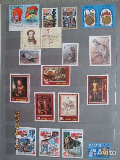 Марки СССР 1986 года