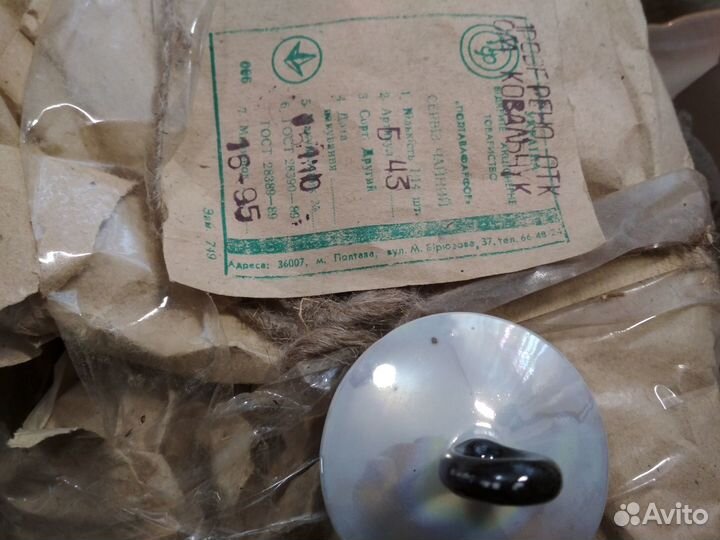 Сервиз чайный тонкий фарфор на 6 персон