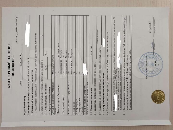 Машиноместо, > 30 м²