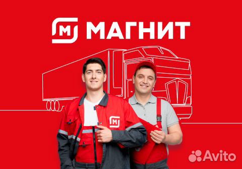 Водитель категории С