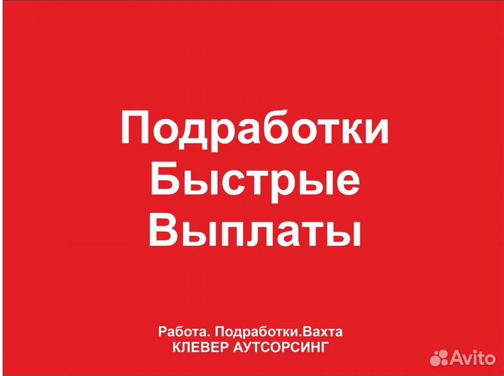 С проживанием грузчик