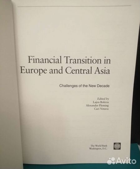 Книга для финансистов на английском языке