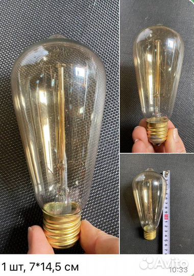 Светильник гирлянда loft с лампами Эдисона