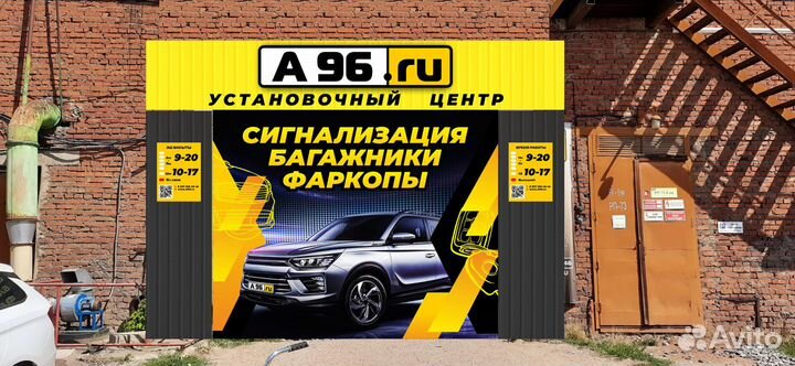 Фаркоп Lexus LX 450d под квадрат