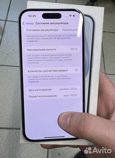 iPhone 15, 128 ГБ